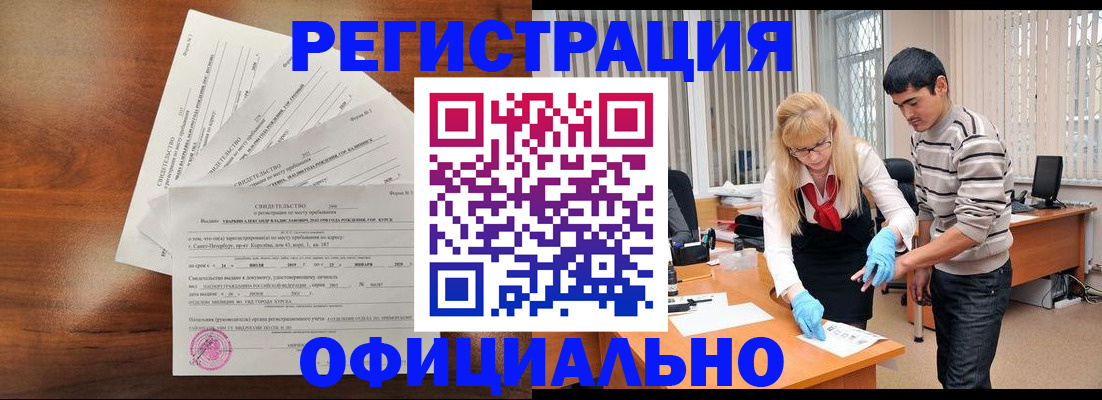 пропишу в квартире в Ингушетии